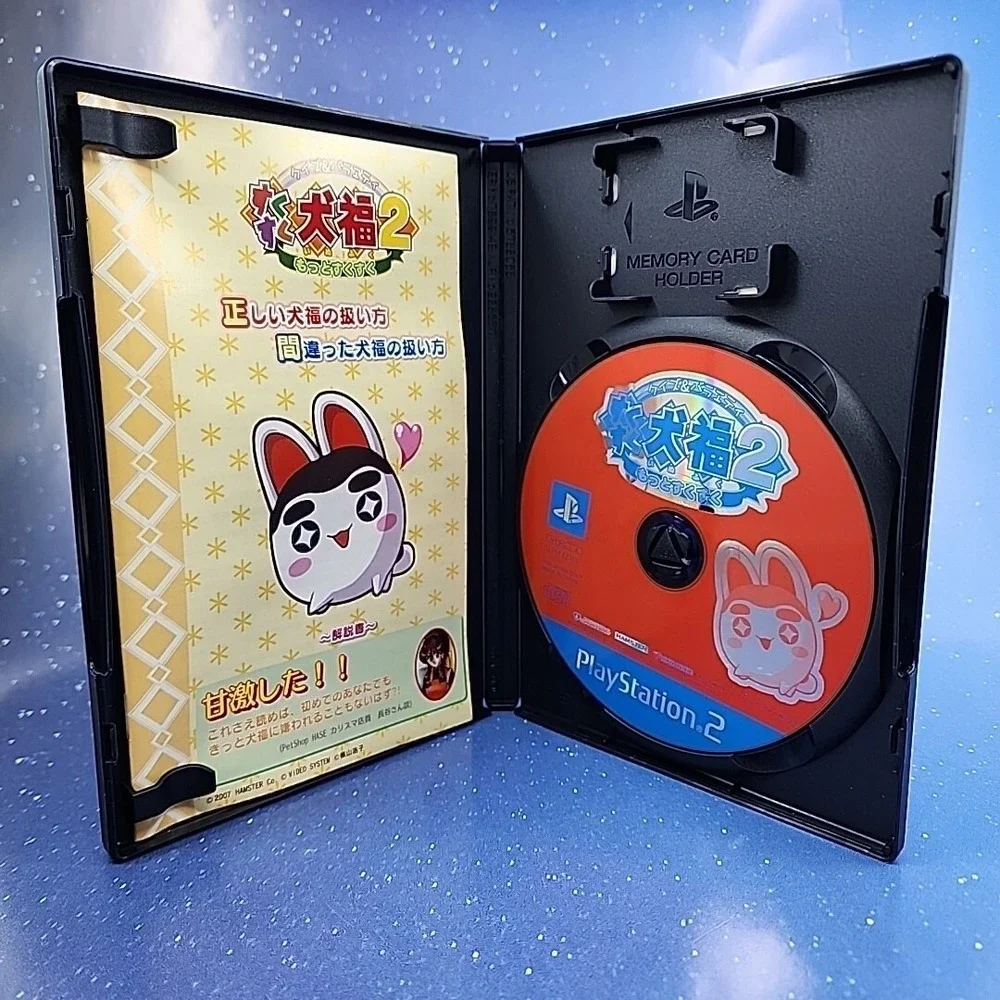 Suku Suku Inufuku 2: Motto Suku Suku (Sony PlayStation 2, 2007) CIB Complete